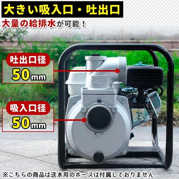 エンジンポンプ 水中ポンプ