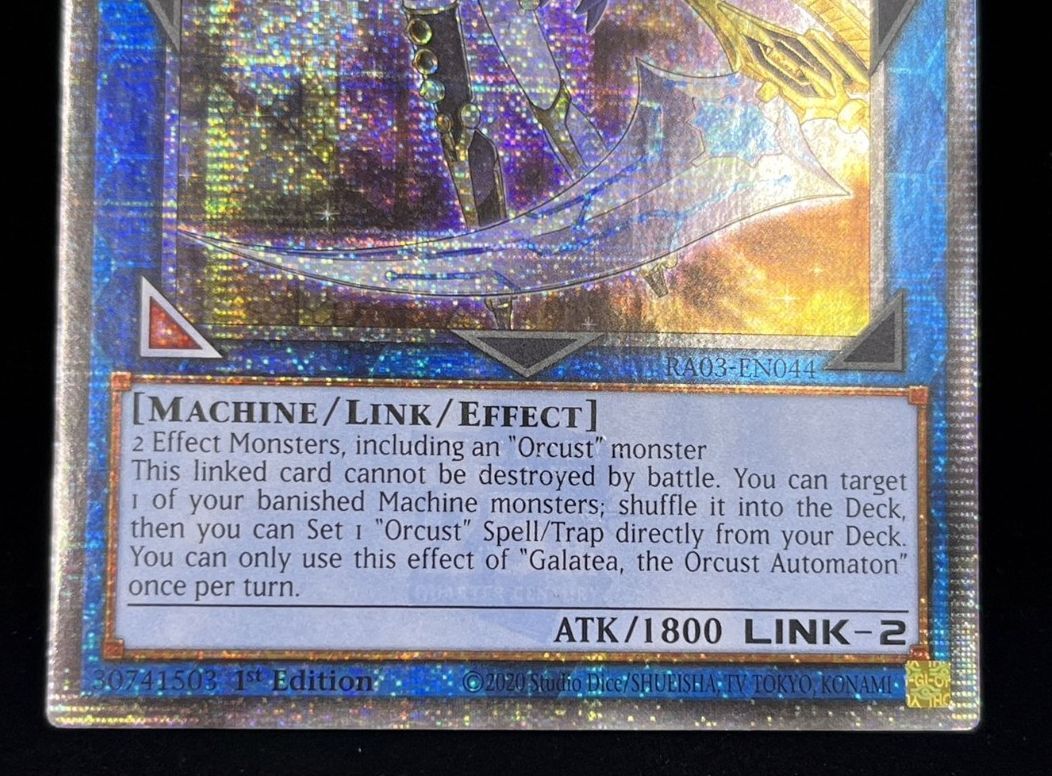 遊戯王 EU版 オルフェゴール・ガラテア 25thシークレットレア 遊戯王 英語 北米版 オルフェゴール・ガラテア 25thシークレット