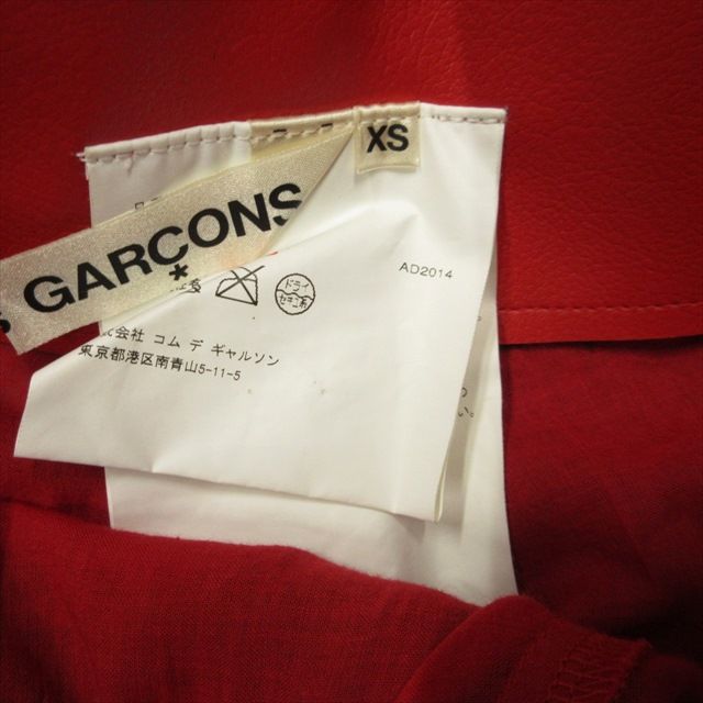 des GARCONS