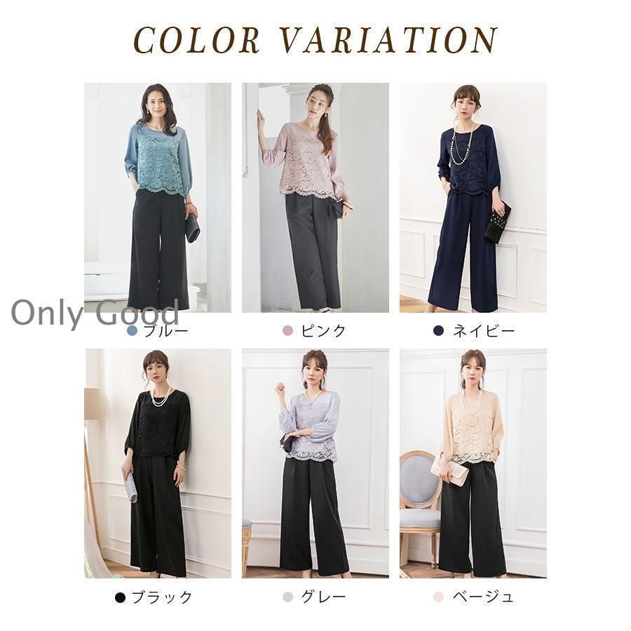レディース ワイド