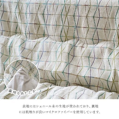 こたつ布団 掛布団