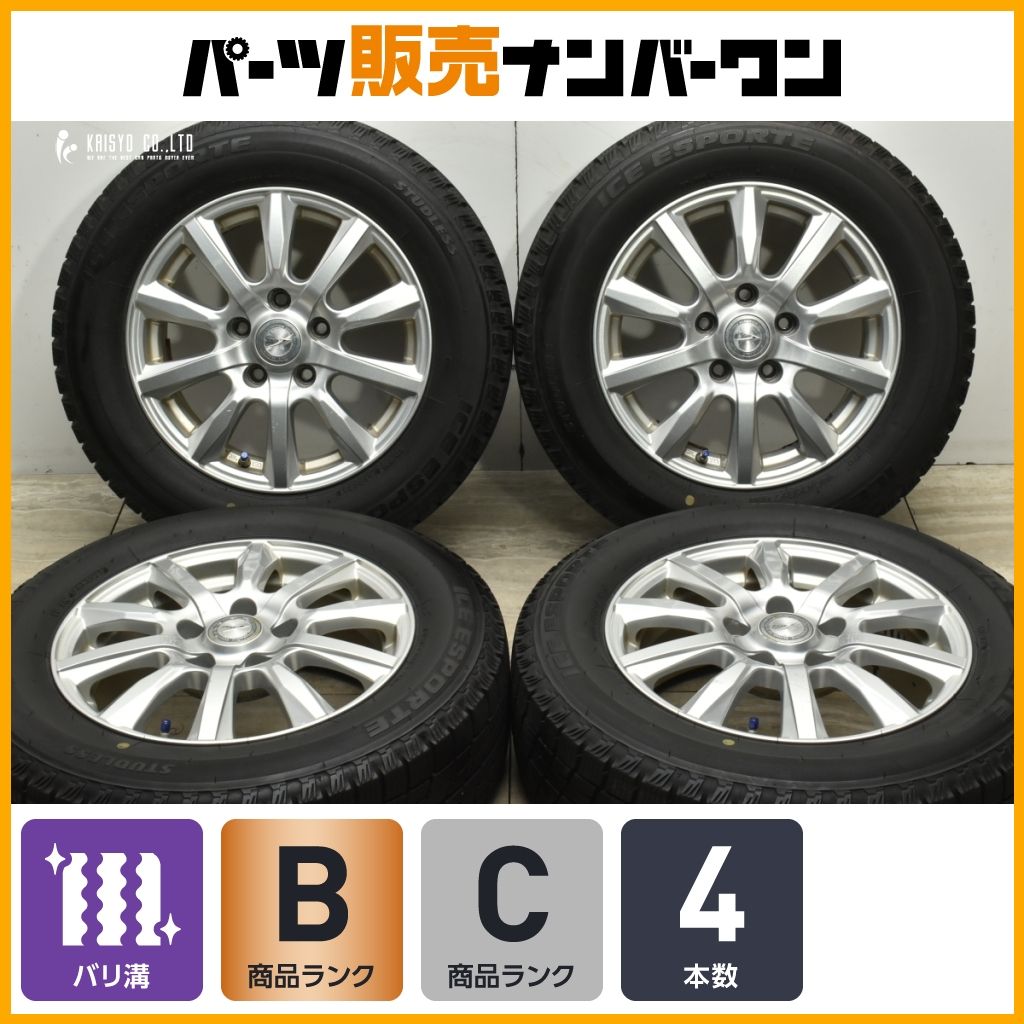 バリ溝 WEDS JOKER 15in 6J 43 PCD114.3 アイスエスポルテ 195|65R15 ノア ヴォクシー エスクァイア ステップワゴン セレナ プレマシー