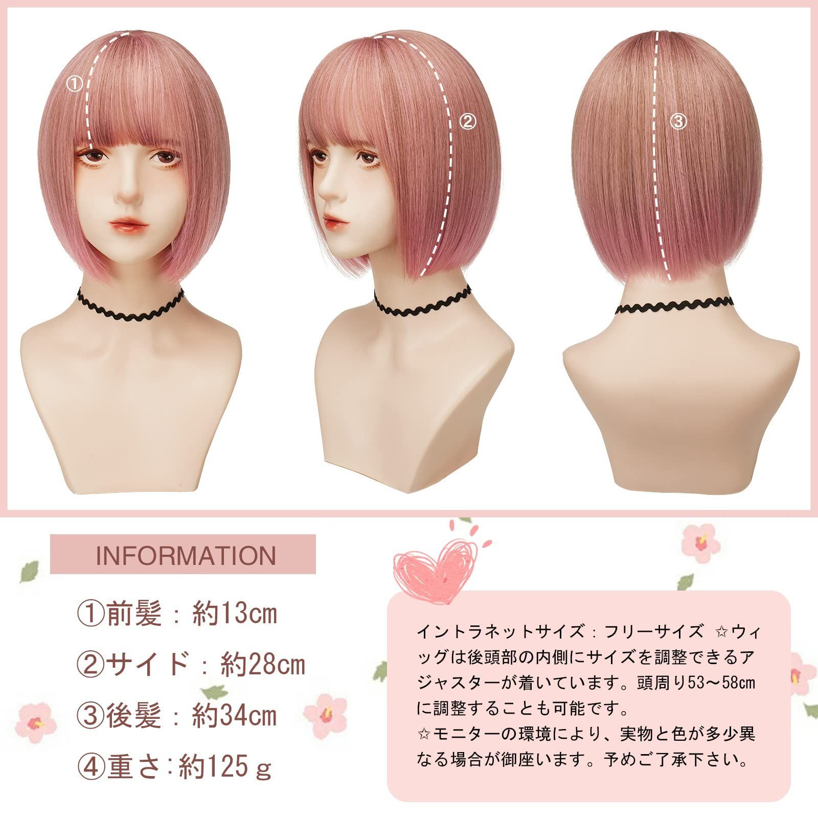 セミロング ストレート カール さらさら かつら セミロング wig ファッション フルウイッグ レディース 小顔 おしゃれ ショート 可愛い ボブ  自然 大人 ウィッグ 原宿 耐熱 Hawkko ネット/櫛付（ストロベリーピンク） - メルカリ