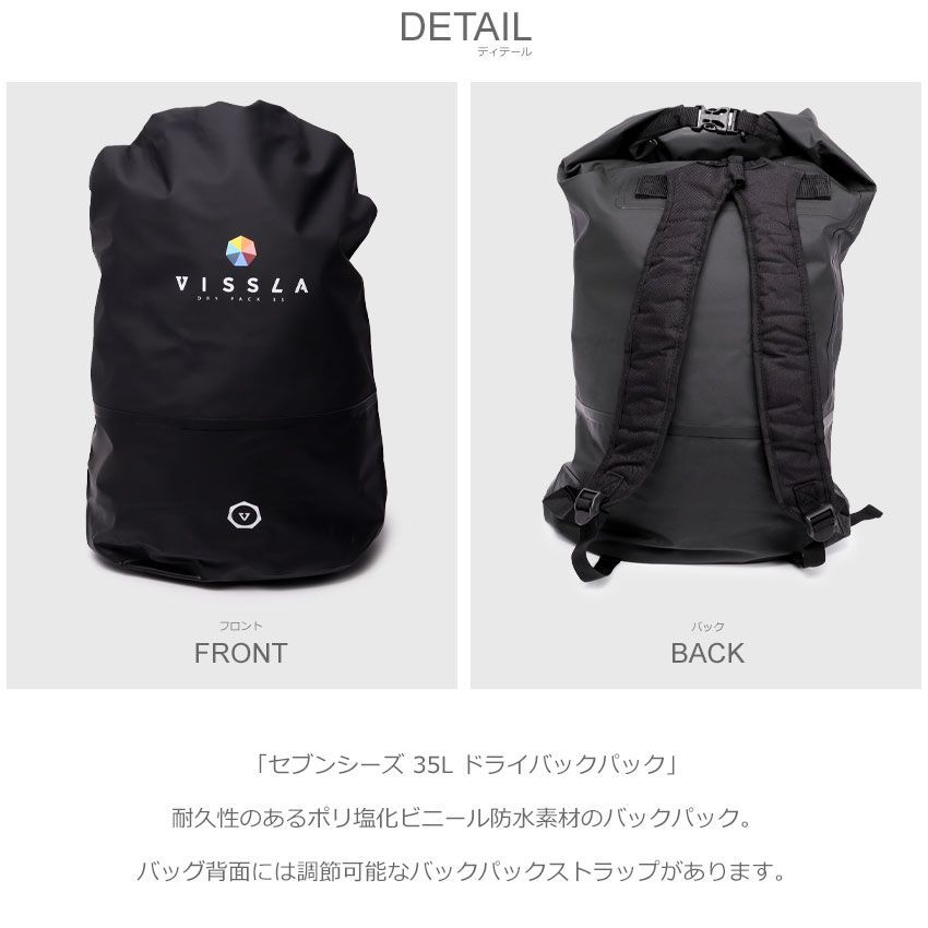ヴィスラ