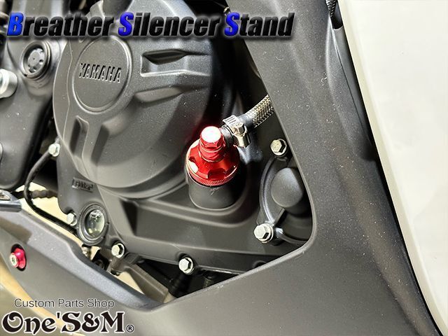 スズキ車対応 ブリーザーシステム ブリーザーキット ブリーザー