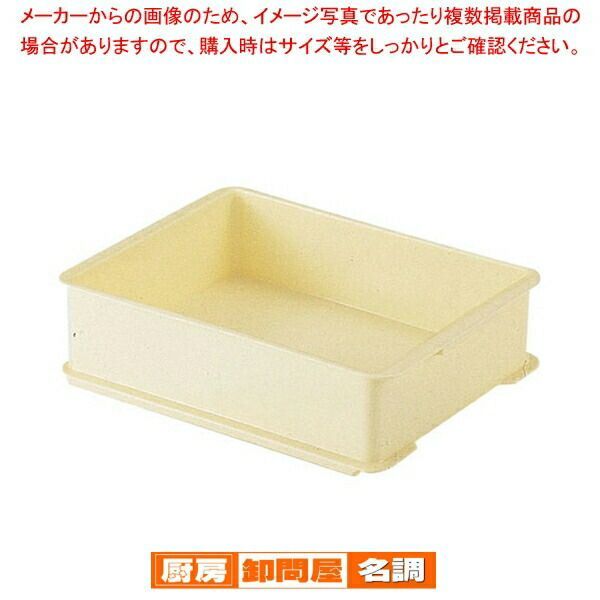 サンコー PP半番重