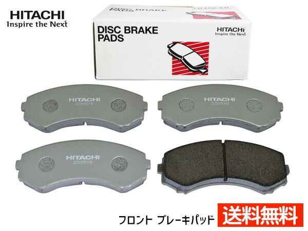 デリカ SK82V ブレーキパッド フロント 前 日立 4枚セット HM013 H11.11～H22.08 送料無料