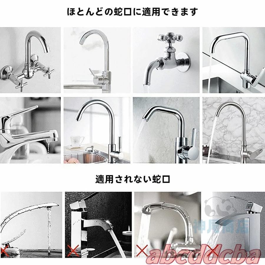 電気温水ヒーター 電気水栓
