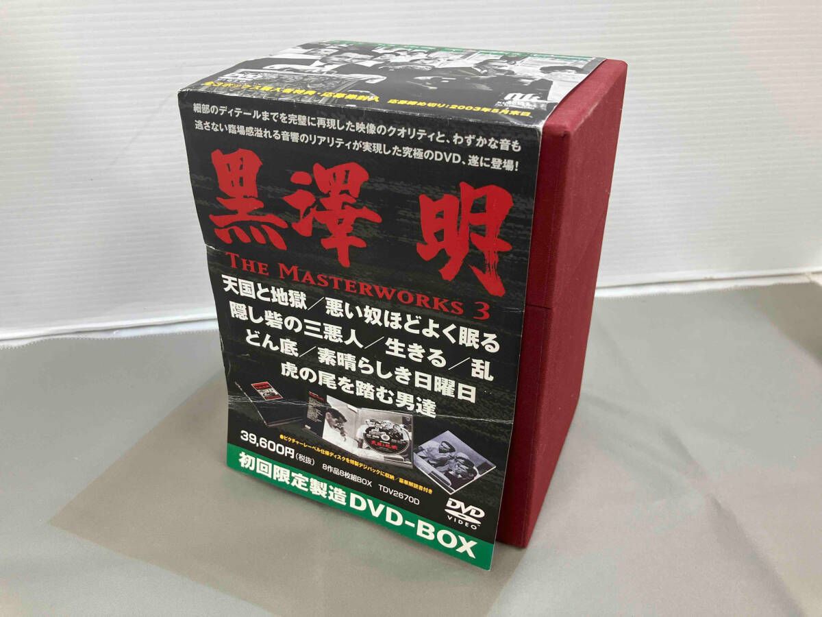 DVD 黒澤明 DVD-BOX THE MASTERWORKS 3 黒澤映画