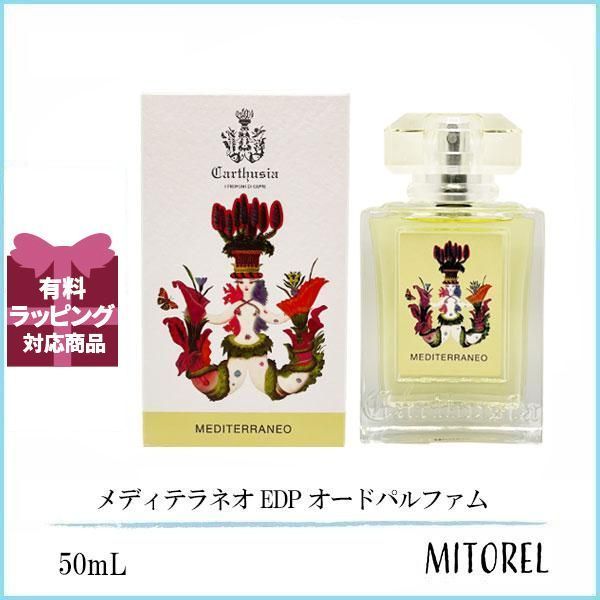 Amazon | Carthusia カルトゥージア メディテラネオ パルファム