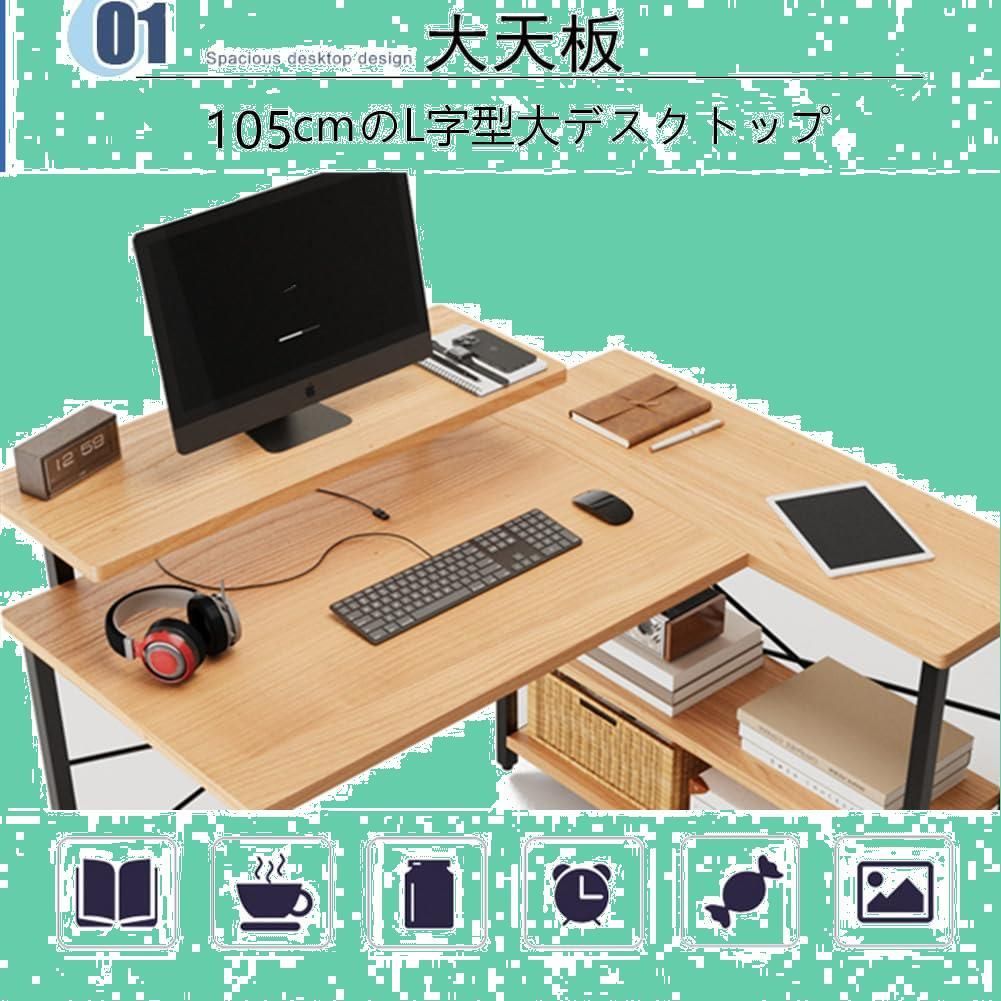 Embrace life パソコンデスク computer desk 机 収納 ゲーミングデスク