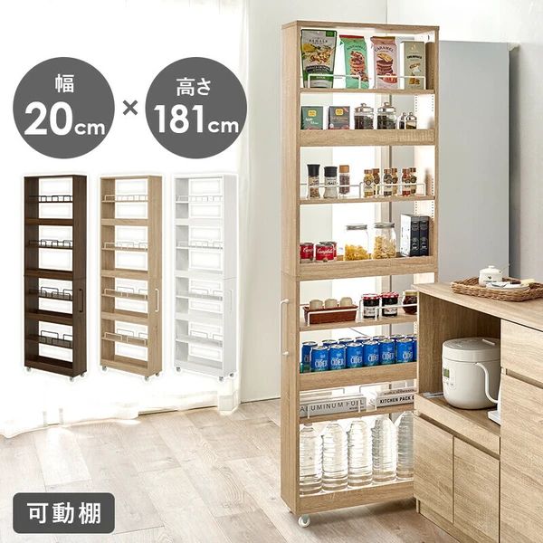 ハイタイプ 隙間 収納ワゴン スリム ラック キッチン 可動棚 キャスター付き