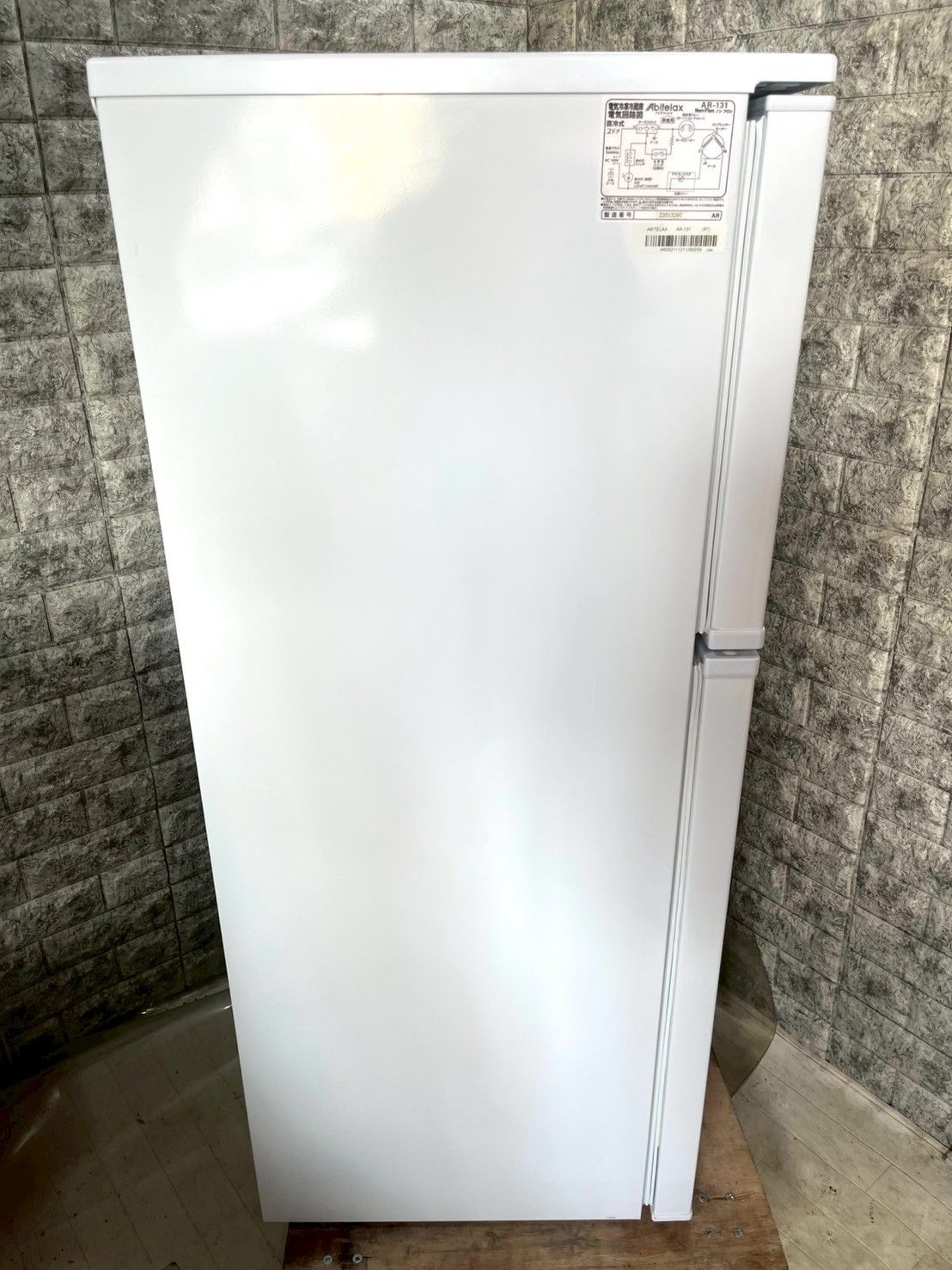 大阪送料無料☆3か月保障付き☆冷蔵庫☆アビテラックス☆2ドア☆2022年