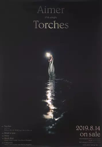 中古】ポスター B2販促ポスター Aimer 「CD Torches」 購入特典