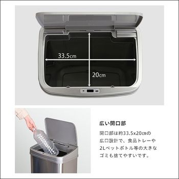 縦開き50L自動開閉ゴミ箱 ELCO-エレコ- WWW_OLIVIERBERNSTEIN_COM