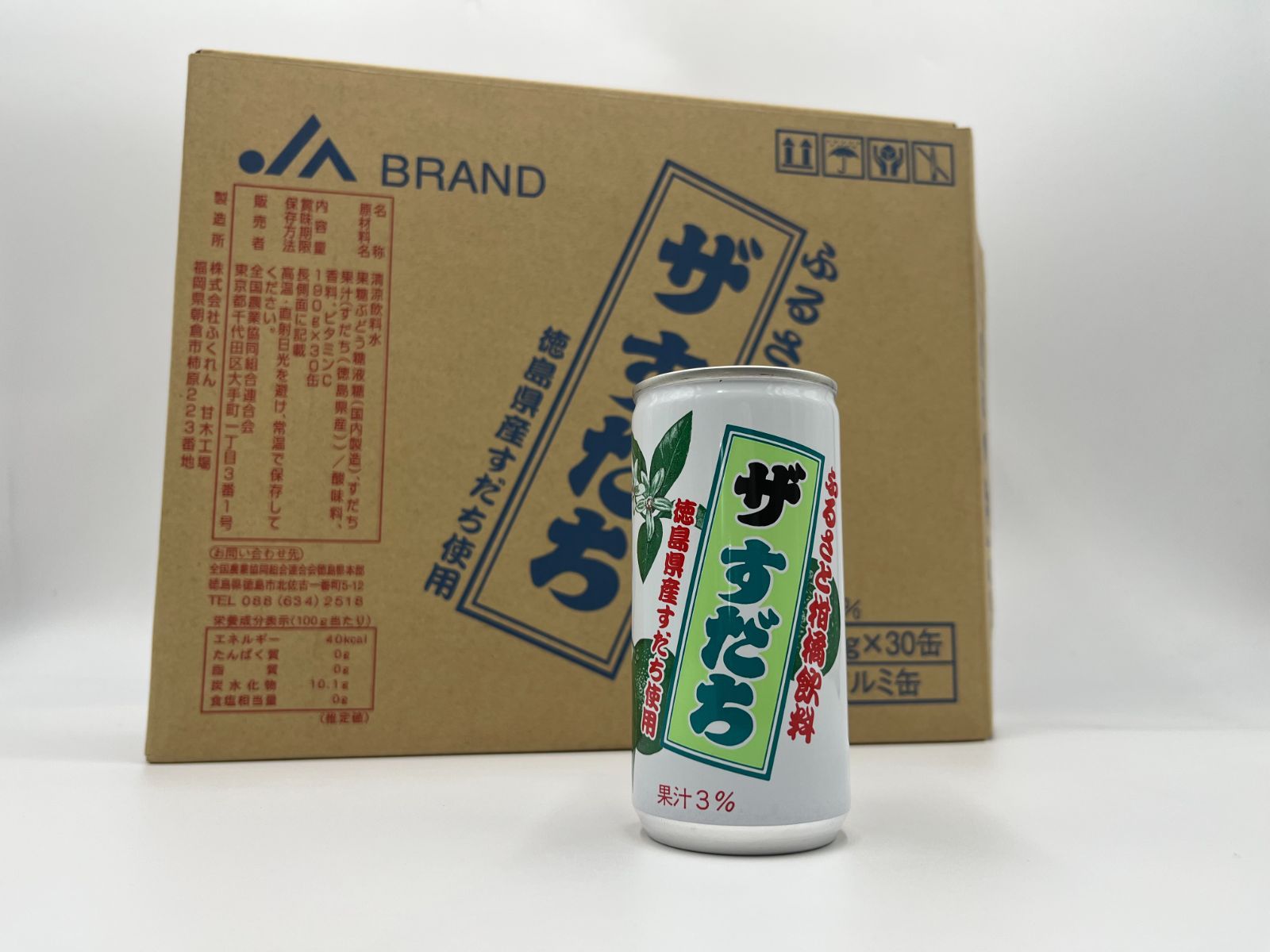 ザ　すだち ザ すだち (190g×30本)×1箱: 新鮮大好き徳島|【JAタウン】産地