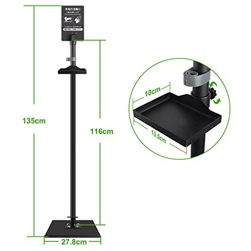 2022新版】 足踏み式 消毒液ポンプスタンド 除菌スタンド 自由移動