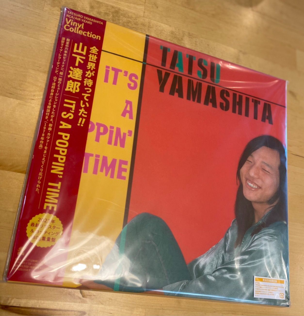 特典付【完全生産限定盤】山下達郎「IT'S A POPPIN' TIME」アナログ盤