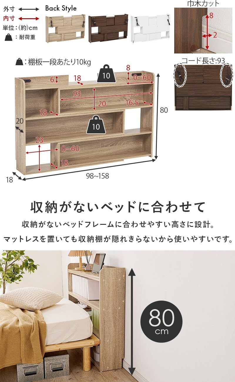 コンセント ナチュラル