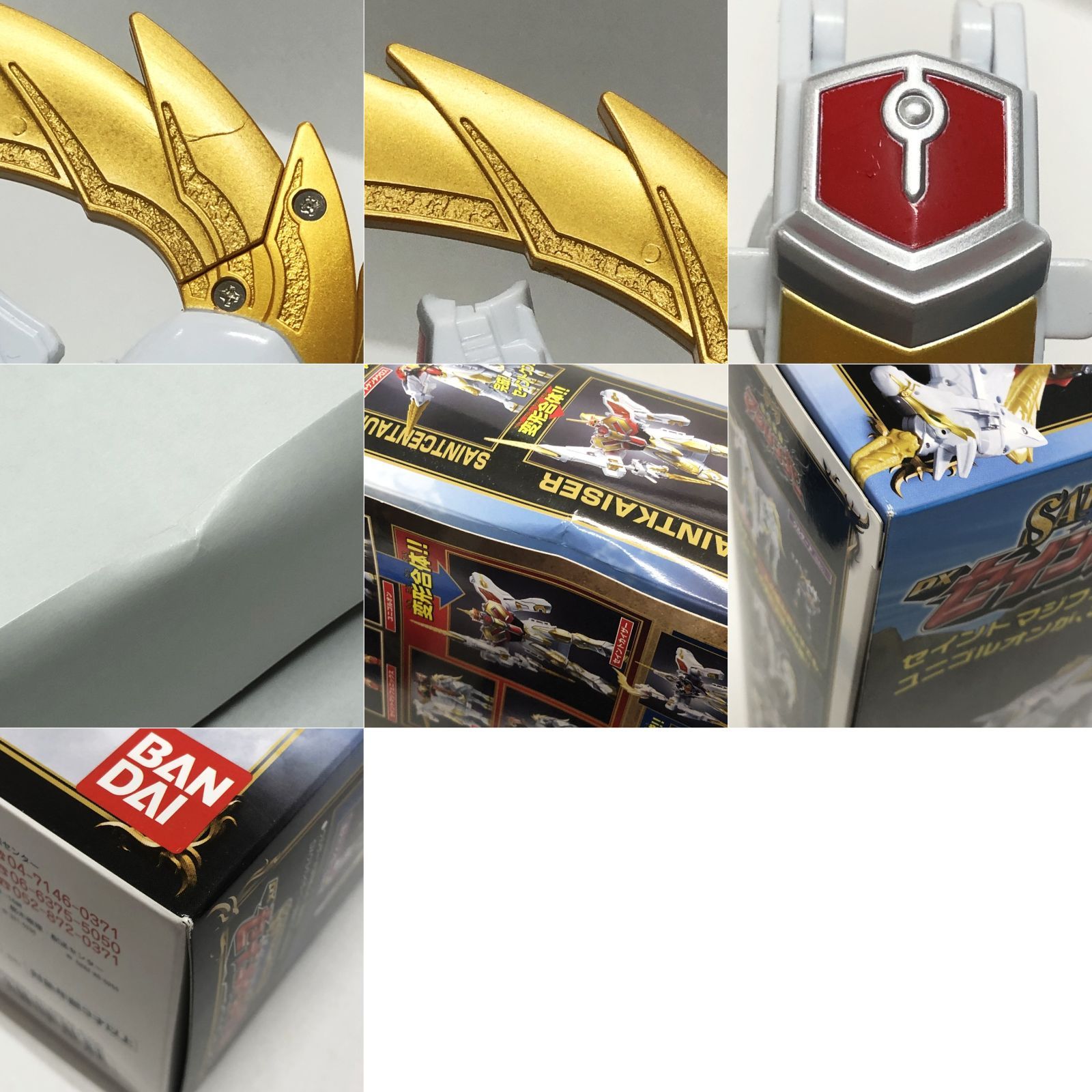【未使用・希少品】タカラ製　 X-MEN ブラックバードジェット 未使用品 ブラックバードジェット X-MEN タカラ アメコミ 当時物