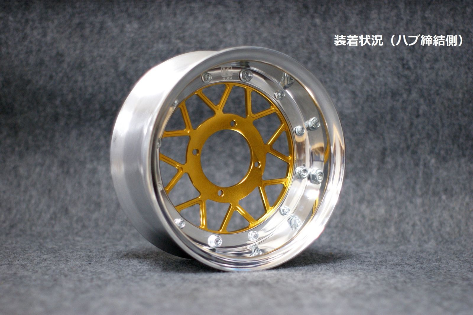 モンキー用ホイールスポーク