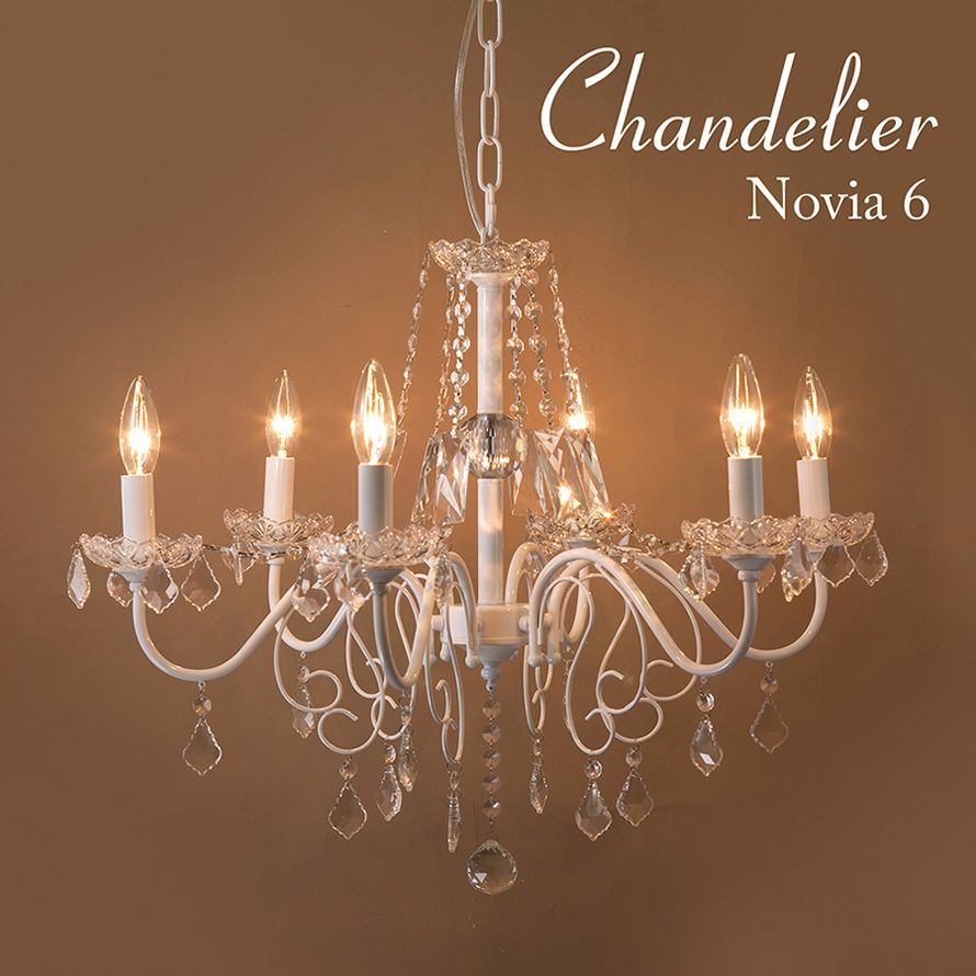 クリスタルガラス シャンデリア Novia ノビア 6灯 LED対応 E12|40W水雷型 照明 2703