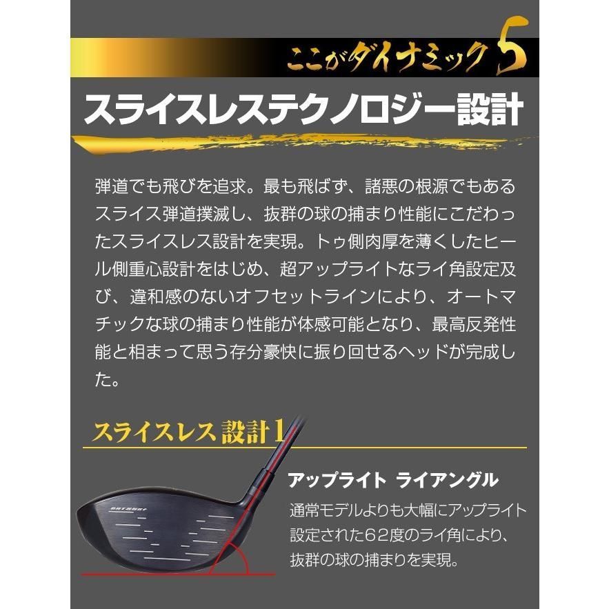 新品】長尺 47インチ ダイナミクス プレステージ 高反発