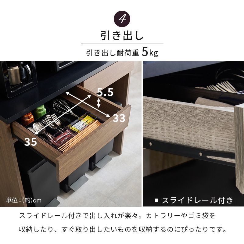 ダストボックス上ラック レンジ台