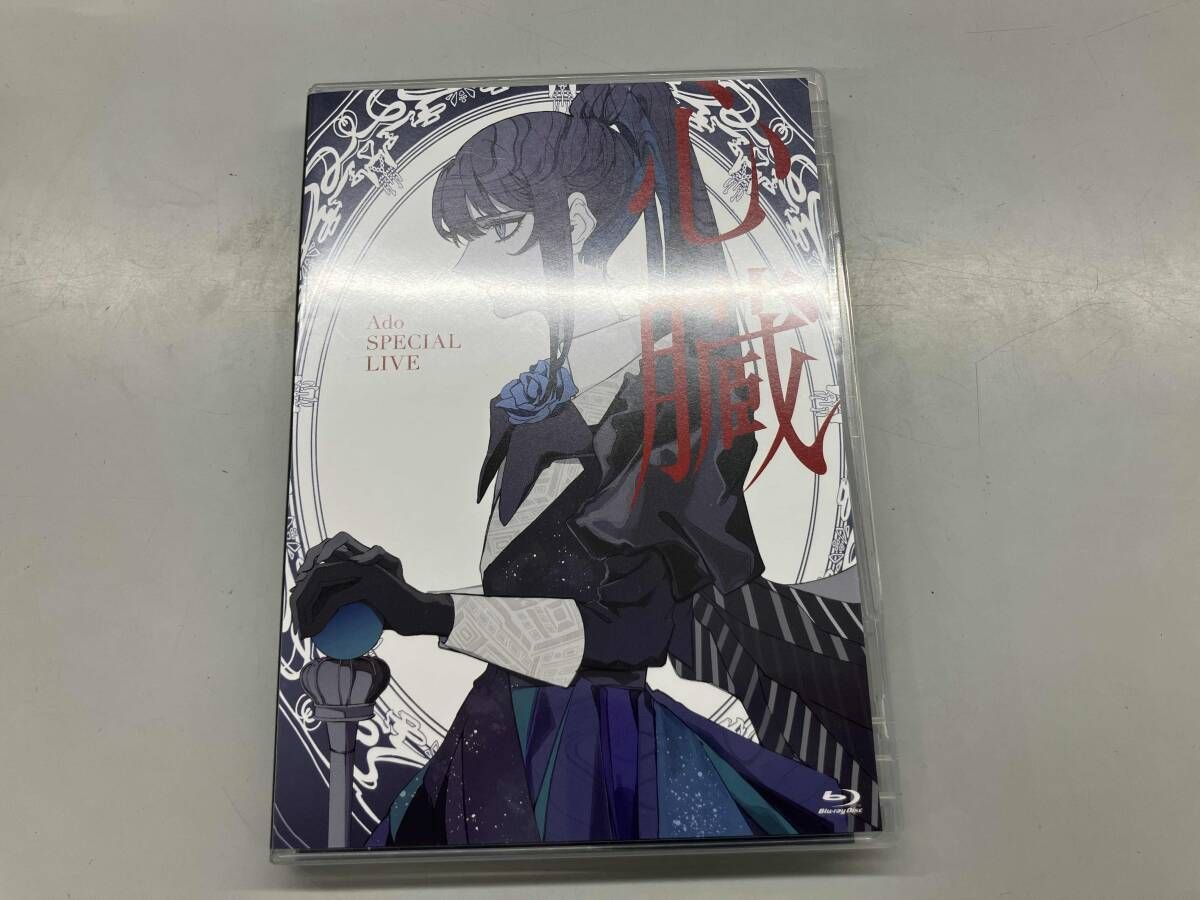 心臓 Ado SPECIAL LIVE Blu-ray 初回限定版 心臓 (初回限定盤