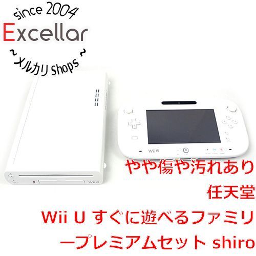 bn:1] 任天堂 Wii U すぐに遊べるファミリープレミアムセット shiro AC