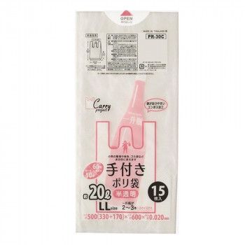 ジャパックス 手付きポリ袋 LL 半透明 15枚×10冊×6袋半透明 PR30C