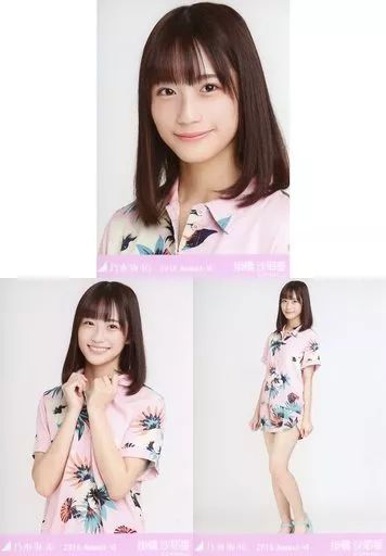 掛橋沙耶香 会場生写真フルコンプ 乃木坂46 生写真 Amazon.co.jp: 【掛橋沙耶香】 公式生写真 乃木坂46 Sing Out! 封入