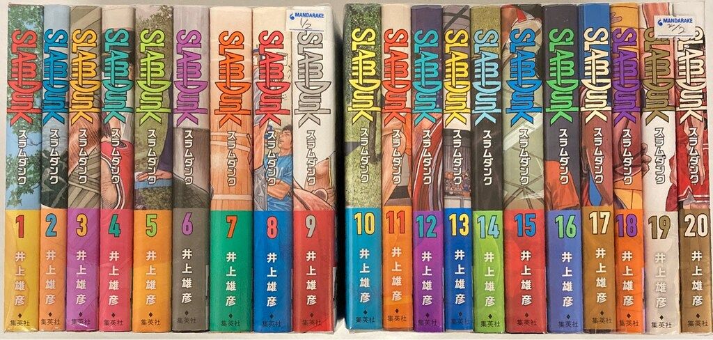 集英社 愛蔵版コミックス 井上雄彦 !!)SLAM DUNK 新装再編版 全20巻 セット