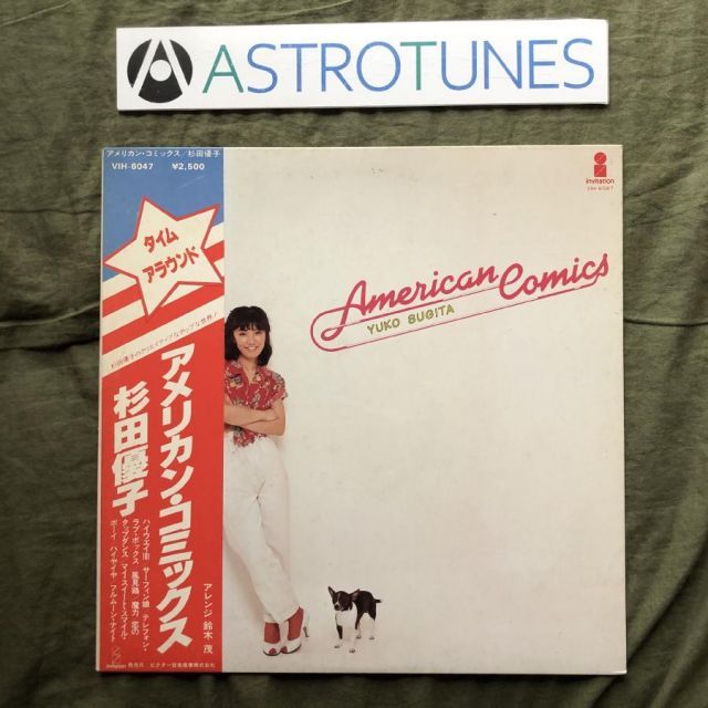 傷なし美盤 激レア プロモ盤 1979年 杉田優子 LPレコード American
