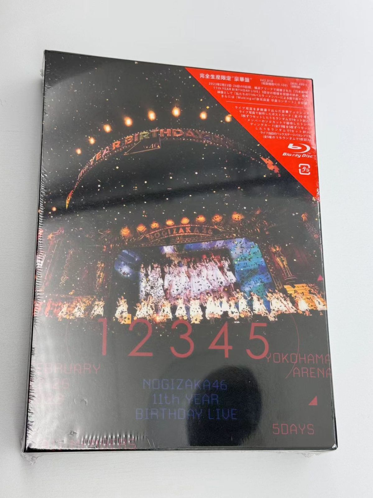 乃木坂46/11th YEAR BIRTHDAY LIVE 5DAYS 限定盤