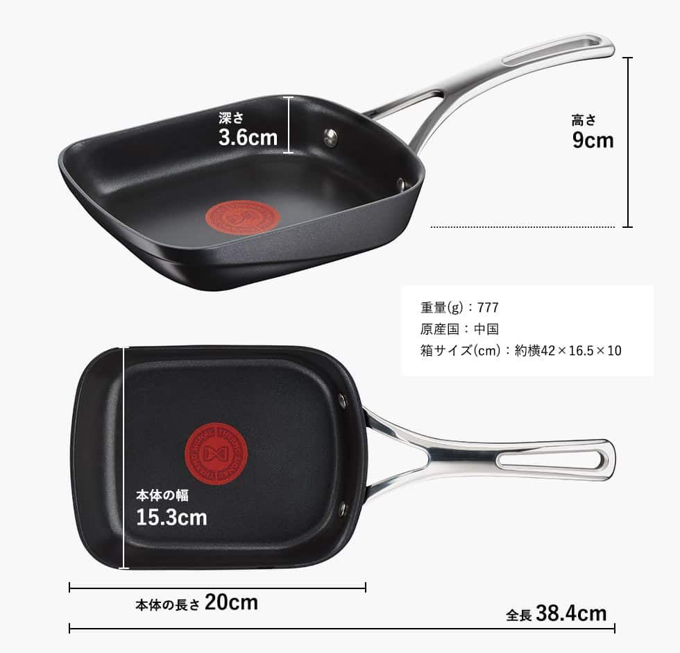 エクスペリエンス＋ エッグロースター