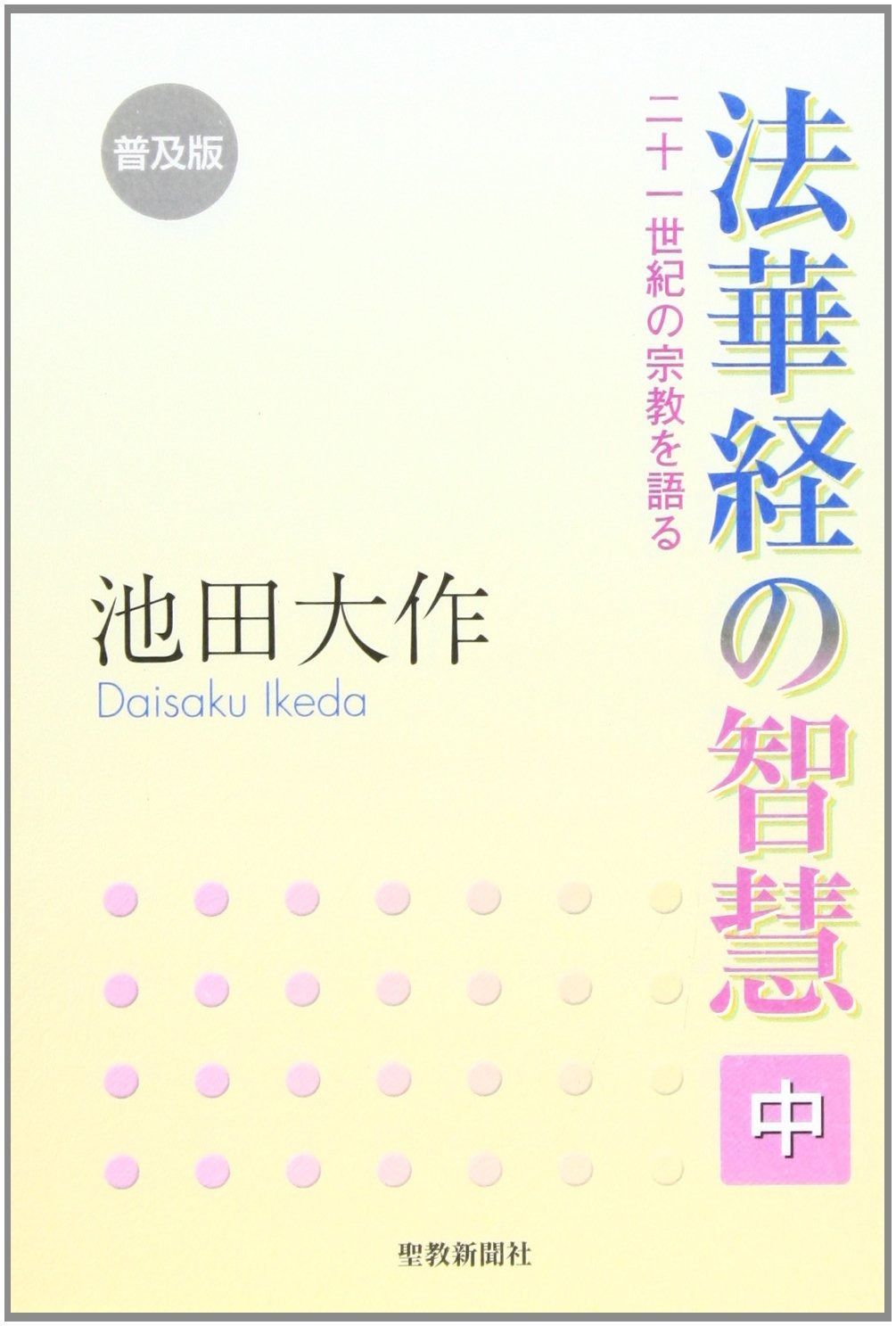 最終日5000円引き❗️KENWOODアマチュア無線TM-742とDCコンバーター