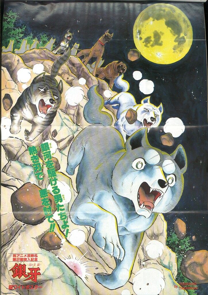 週刊少年ジャンプ　1986年 18号 m92684151984_1.jpg?1695532456