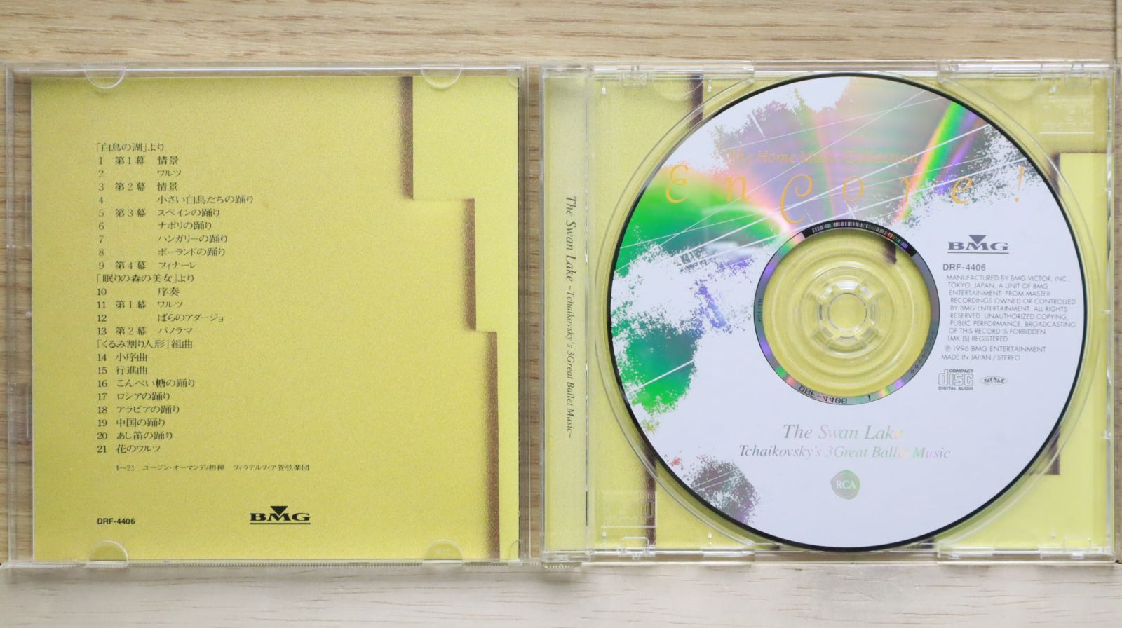 中古CD☆チャイコフスキー/Tchaikovsky□ The Home Music Collection