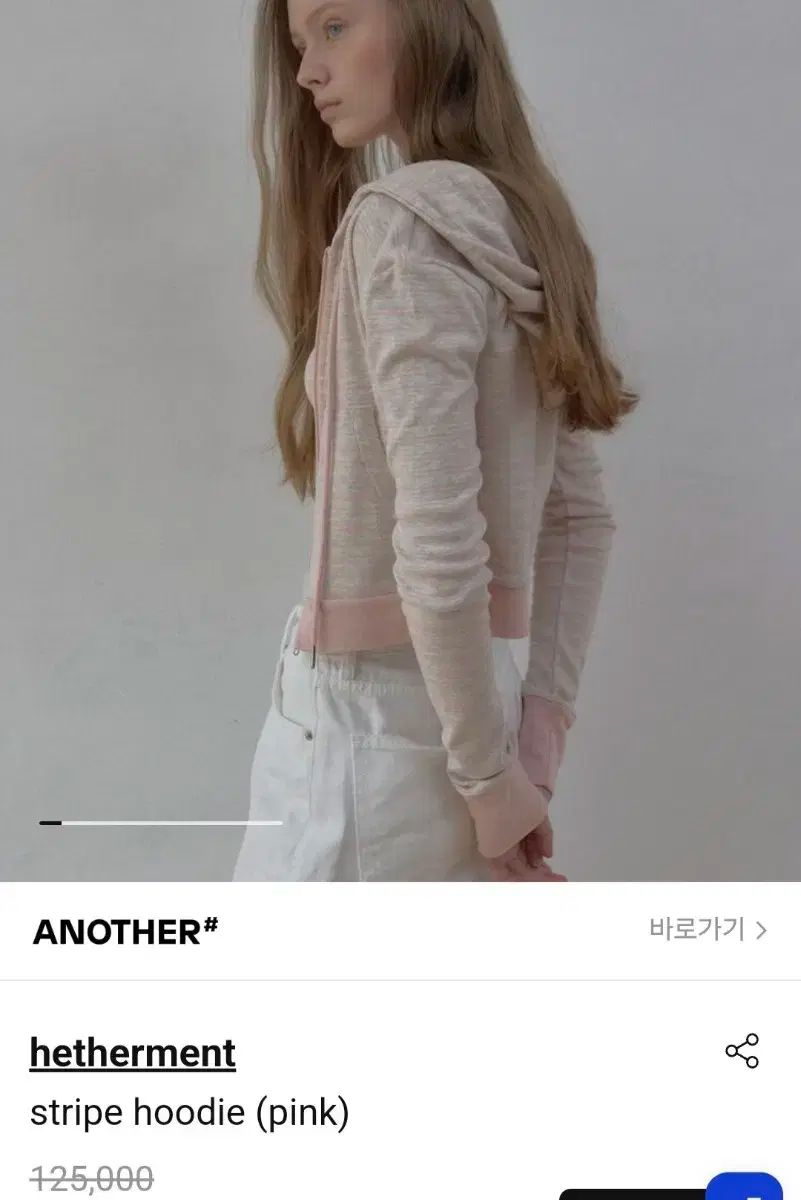 ヘザーメント ストライプフーディー ピンク ストライプ キャミソール