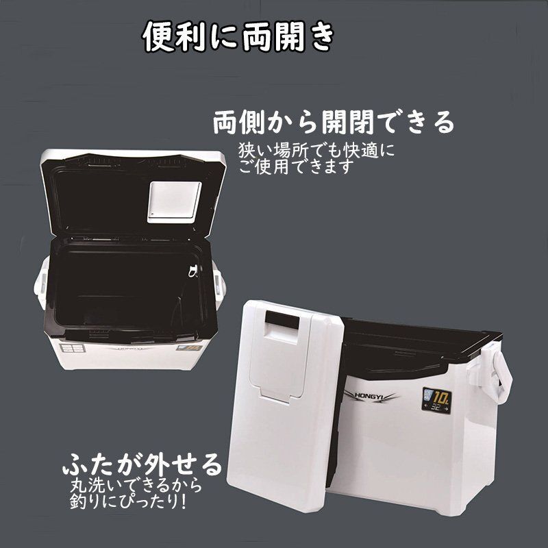 釣り用 小型クーラーボックス 容量10L ふた両開き 座れる頑丈