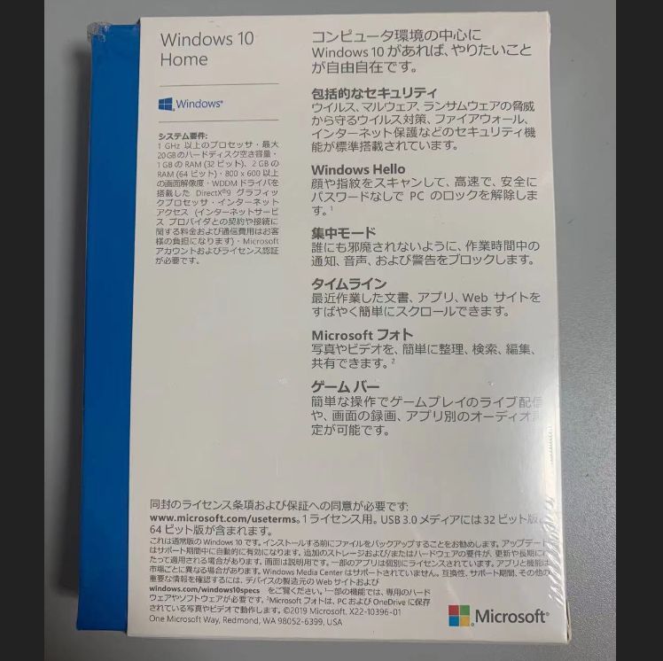 Windows 10 Home 新パッケージ版32/64bit USB3 - メルカリ