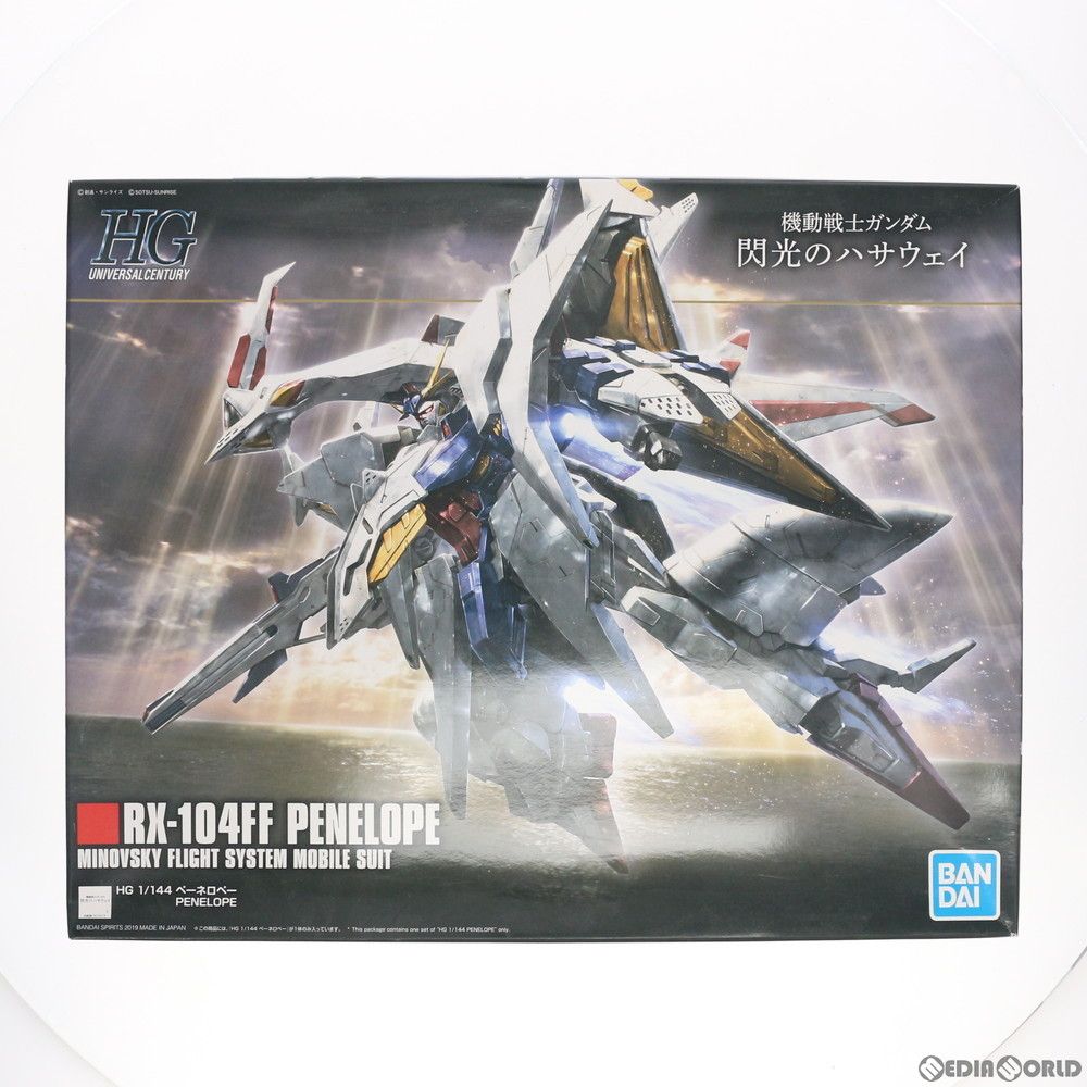 (再販) HGUC 1/144 RX-104FF ペーネロペー 機動戦士ガンダム 閃光のハサウェイ プラモデル(5058204) バンダイスピリッツ