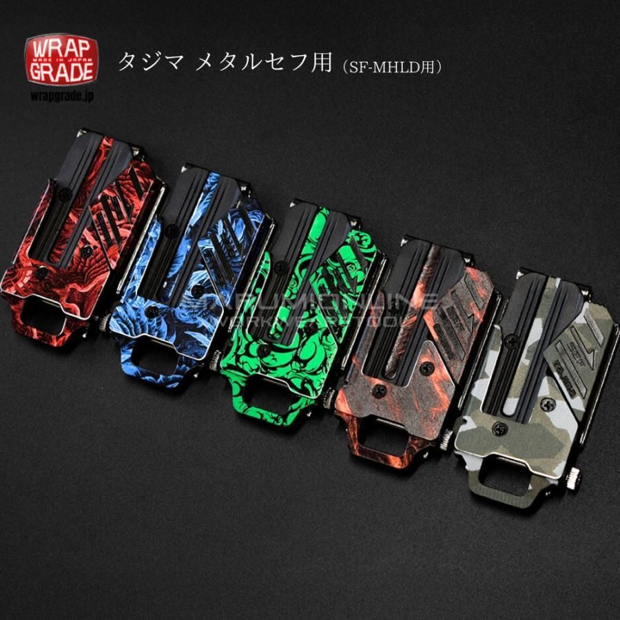 ラップグレード タジマ メタルセフ用 MHLD カスタム ステッカー セフ2