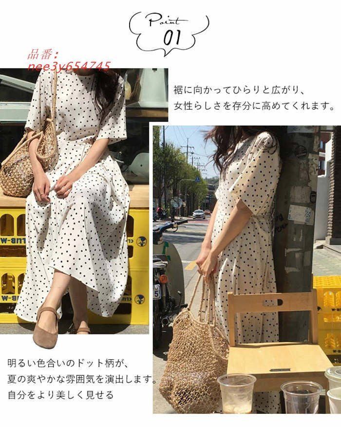 ワンピース 半袖 きれいめ ドット柄 ワンピース レディース