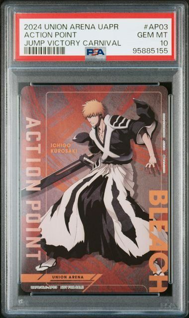 PSA10 ユニオンアリーナ BLEACH 黒崎一護 アクションポイント ユニオンアリーナ BLEACH 黒崎一護 アクションポイント PSA10