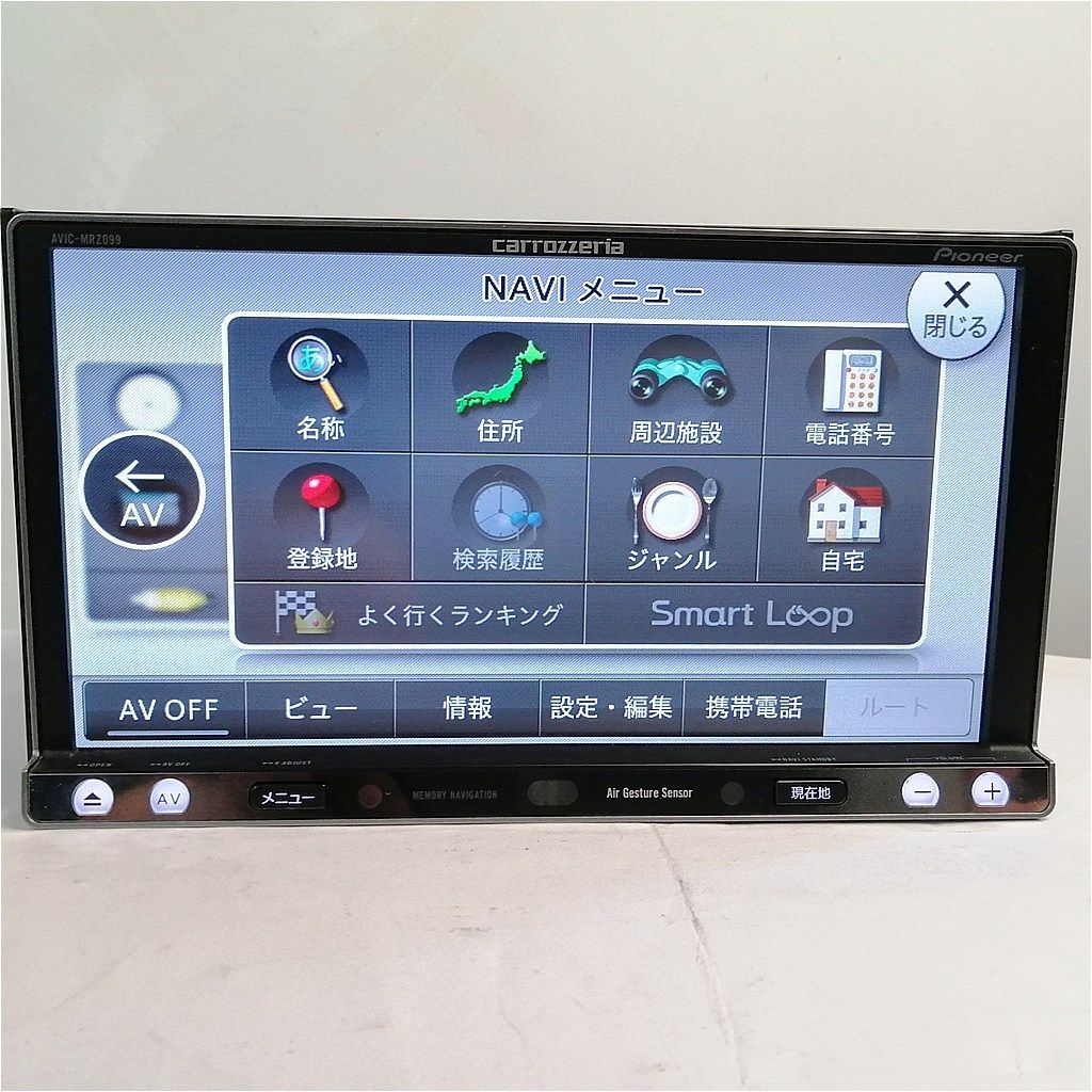 Carrozzeria AVIC-MRZ099 7インチ 2013 フルセグ Carrozzeria AVIC-MRZ099 7インチ 2013 フルセグ 【公式通販】