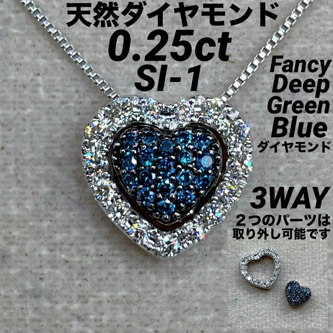 JJ154★高級 カラーレス/ブルーダイヤモンド0.25ct K18WG ヘッド JJ154☆高級 カラーレス/ブルーダイヤモンド0.25ct K18WG ヘッド JJ154