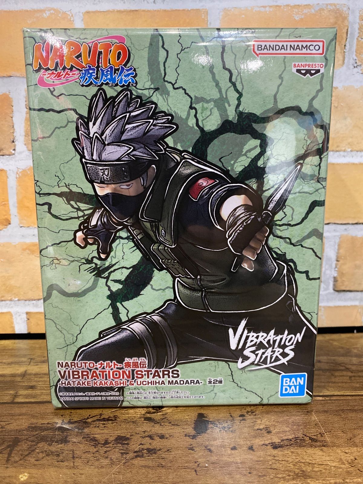未開封】VIBRATION STARS-HATAKE KAKASHI はたけカカシ 「NARUTO