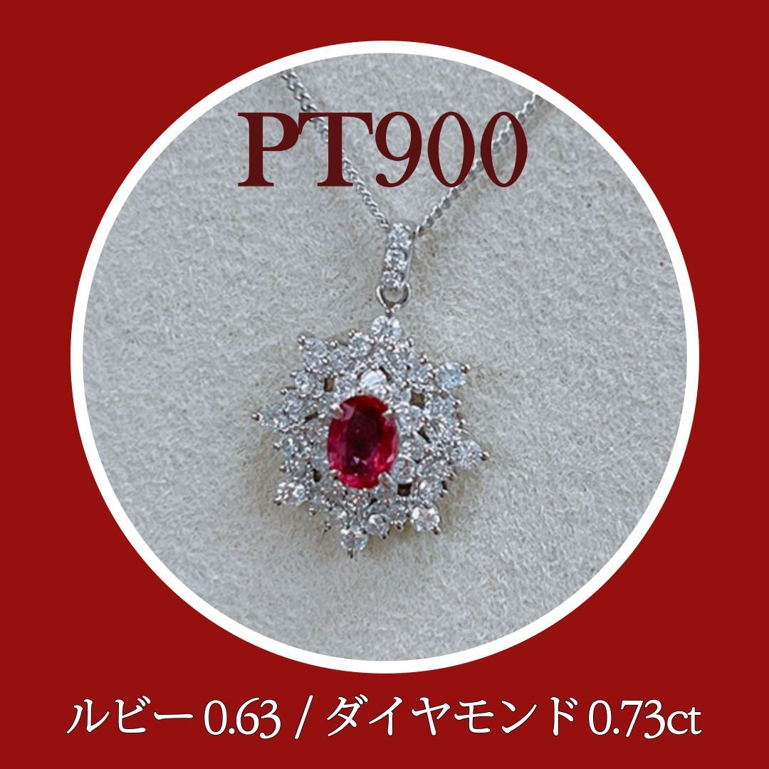 天然ルビーペンダント プレゼントジュエリ ルビーネックレス ruby